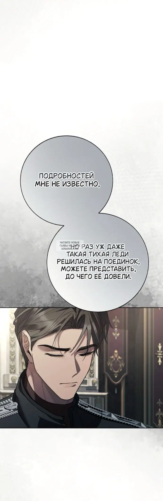Page 25.000