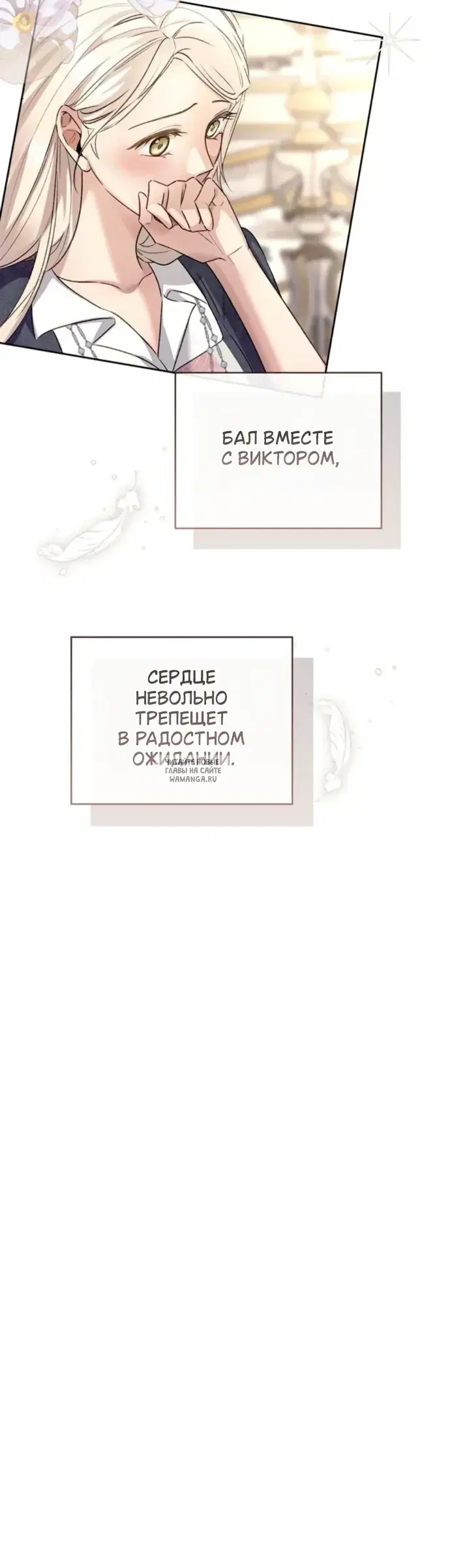 Page 25.000