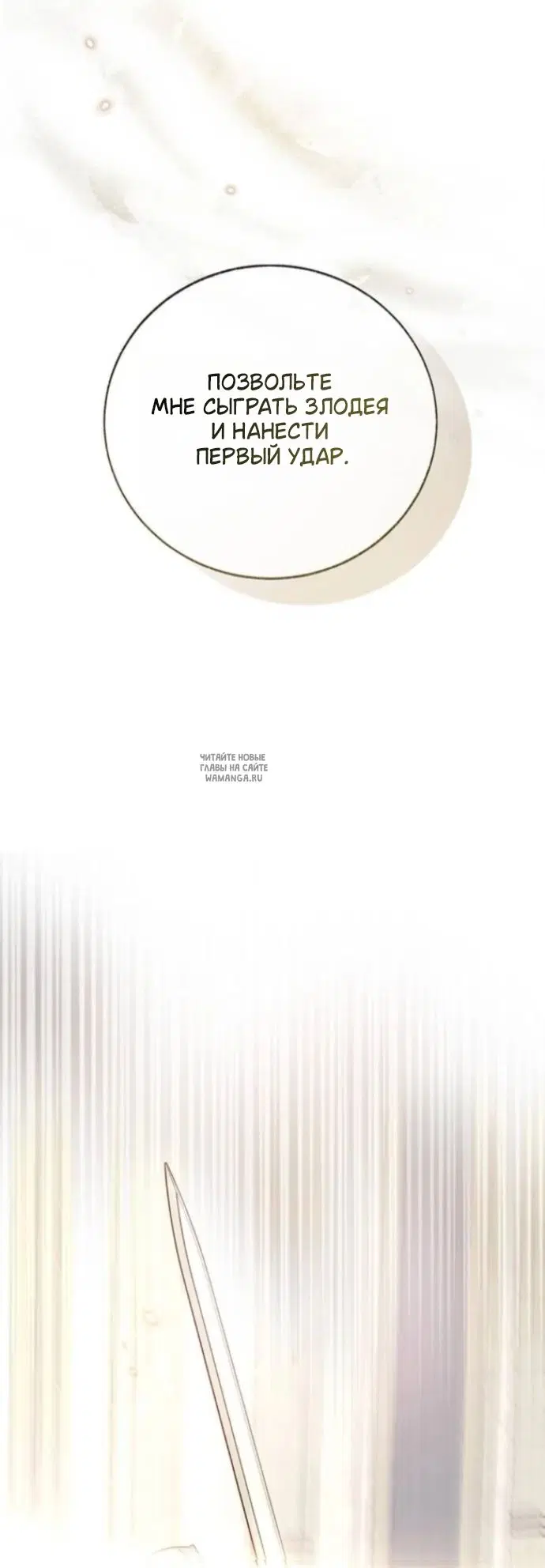 Page 26.000