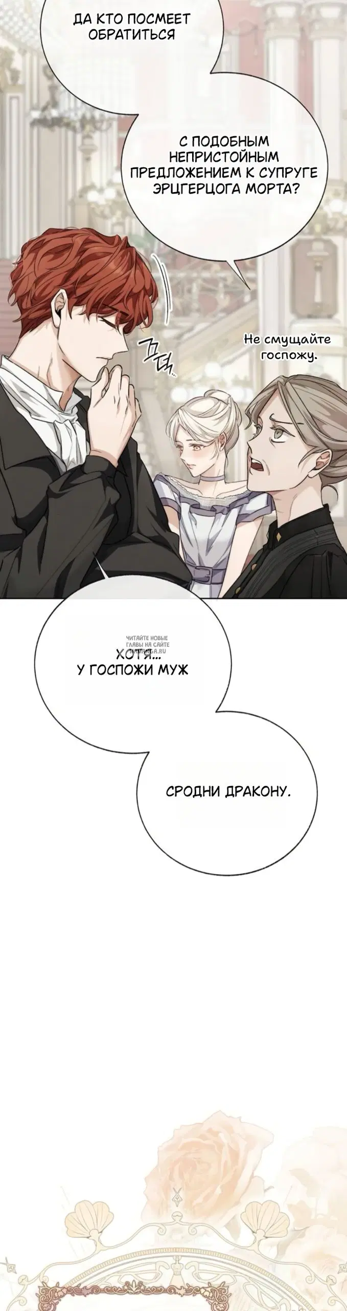 Page 26.000