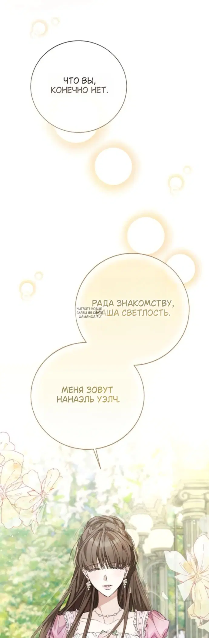 Page 27.000