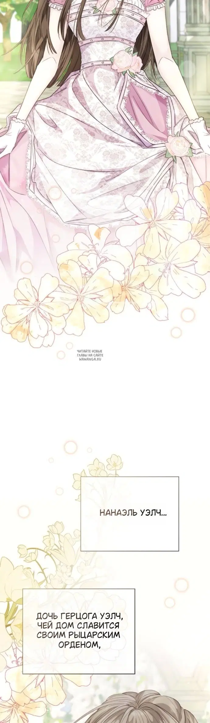 Page 28.000
