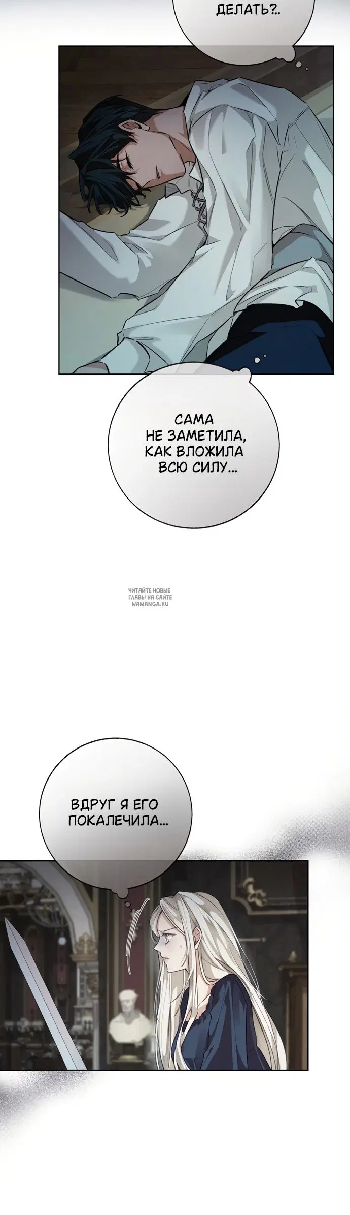 Page 29.000