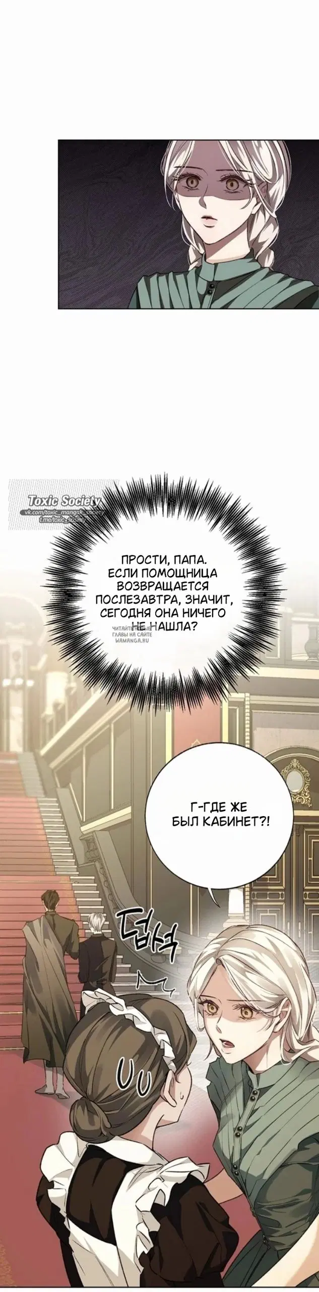 Page 29.000