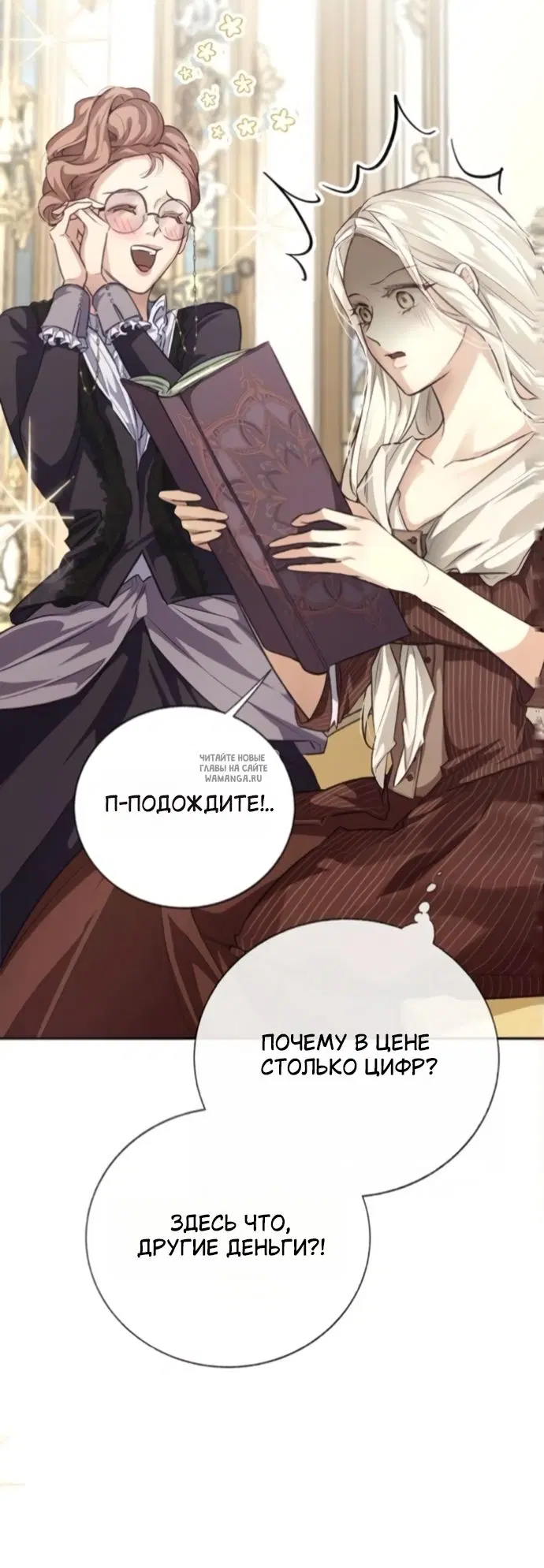 Page 29.000