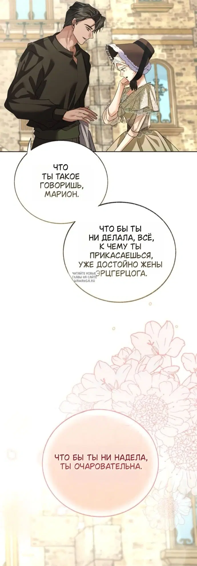 Page 20.000