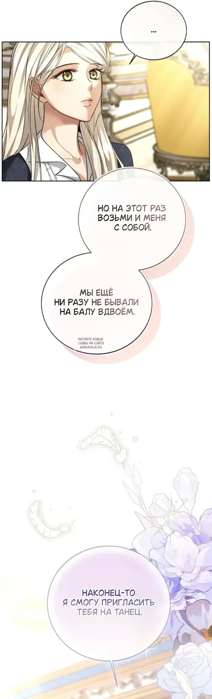 Page 23.000