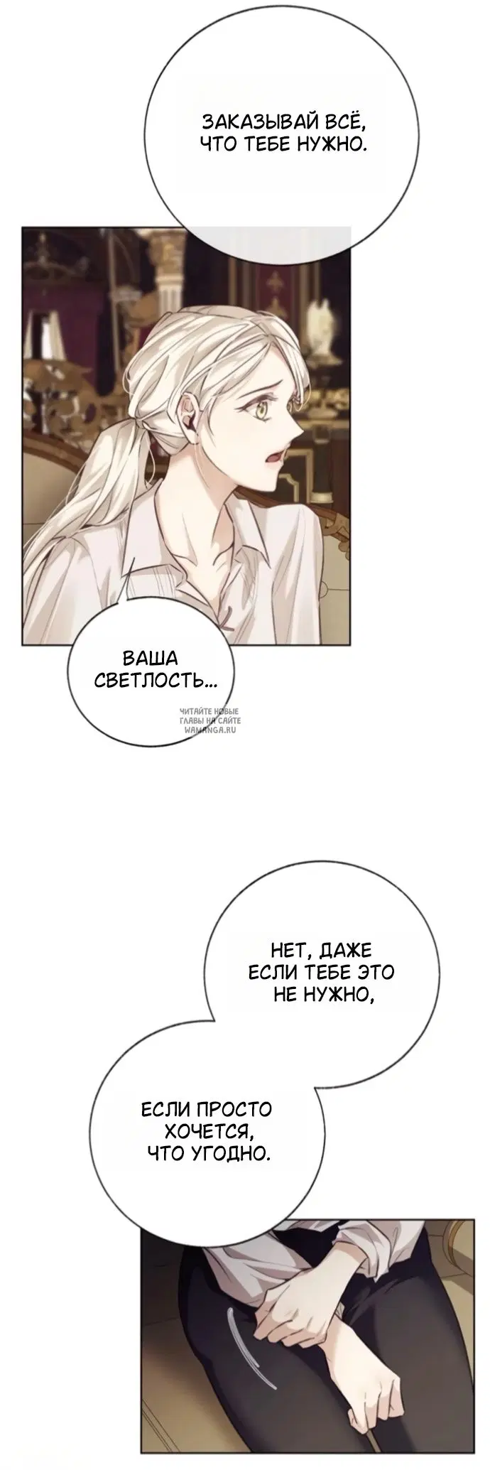 Page 38.000