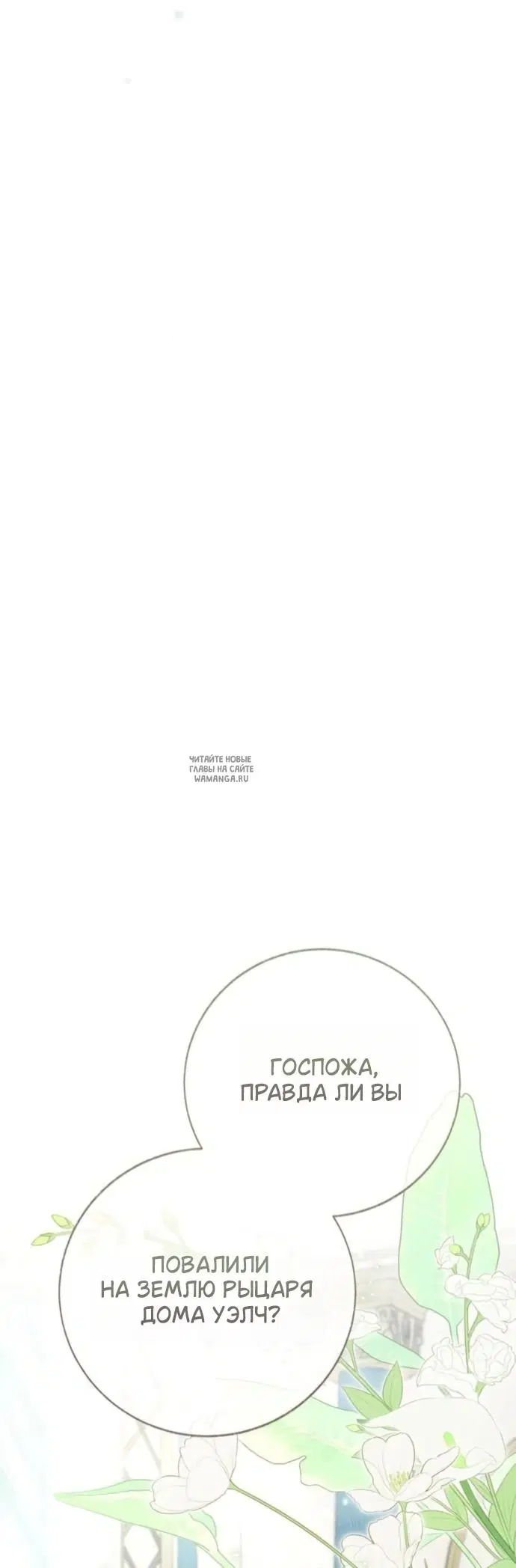 Page 38.000