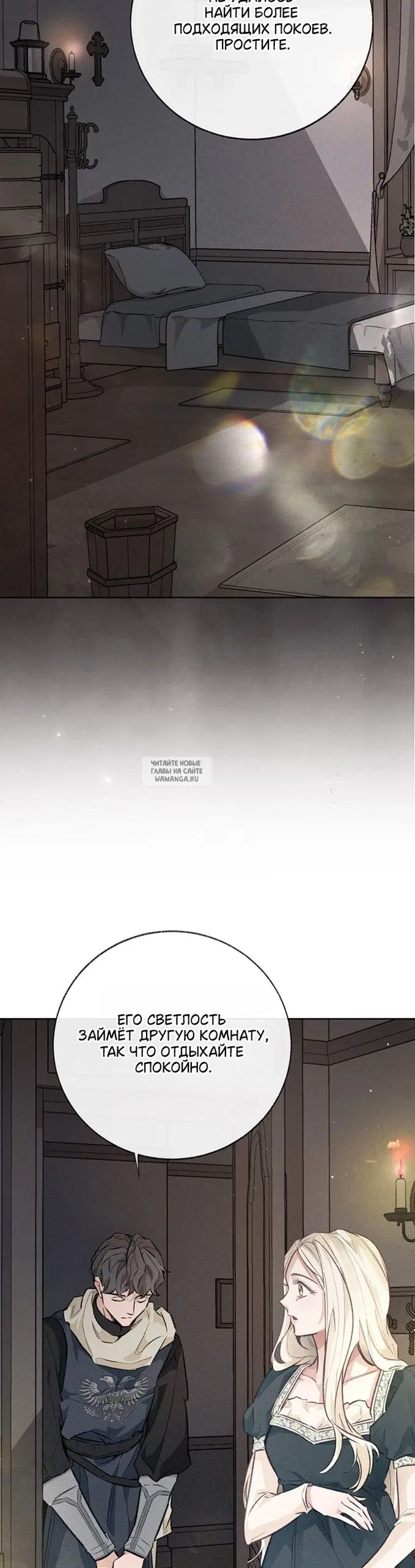 Page 31.000000000