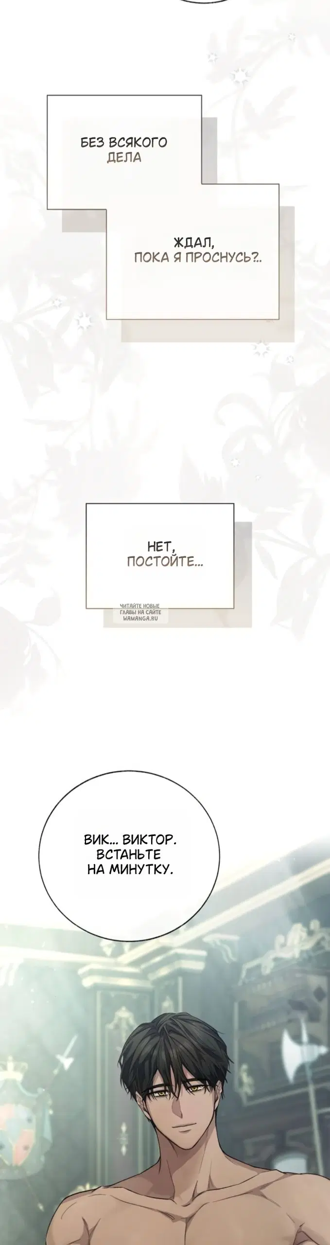 Page 3.000