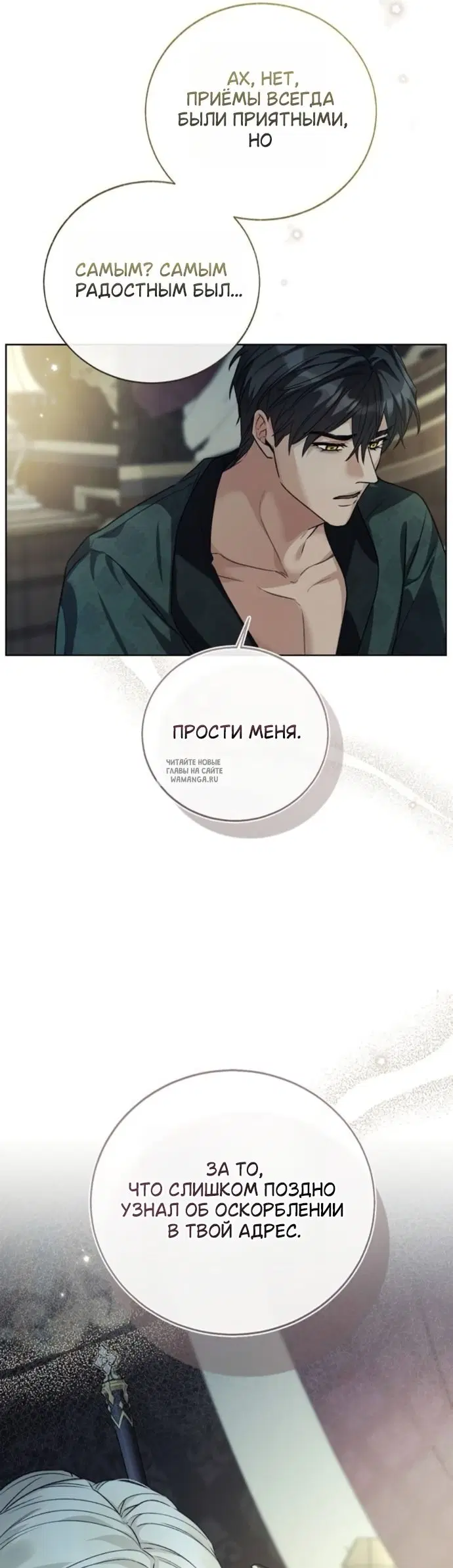 Page 32.000