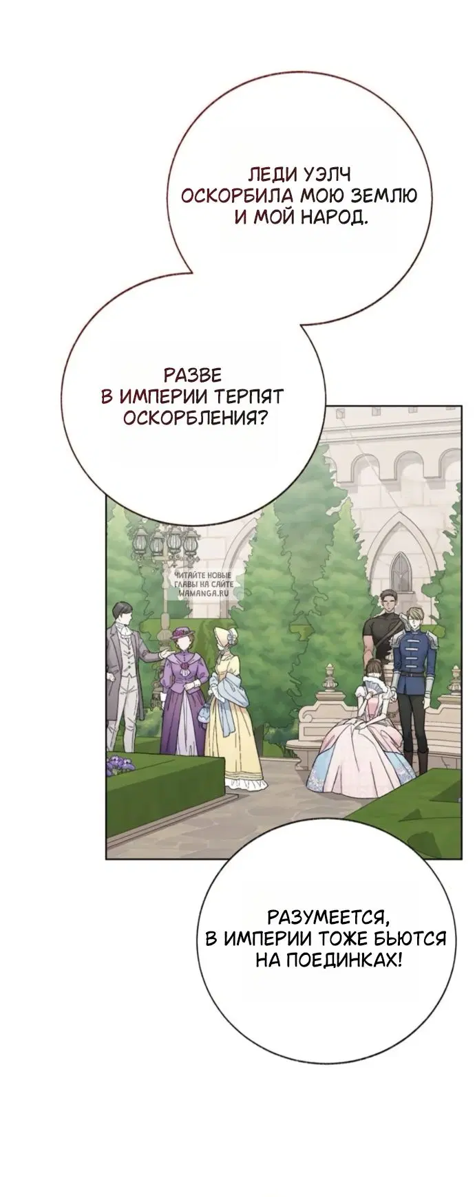 Page 48.000