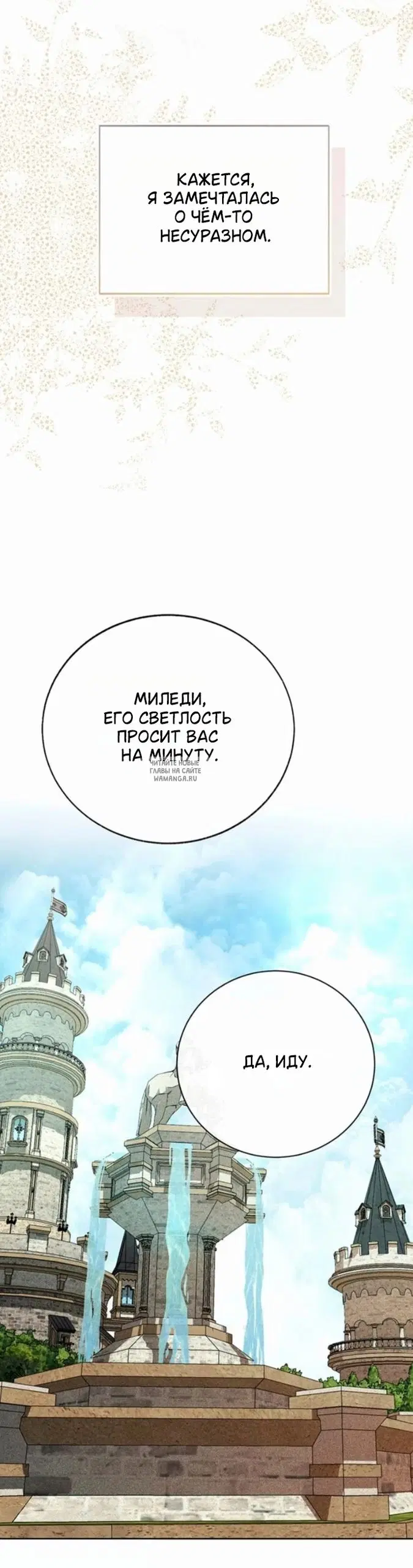 Page 49.000