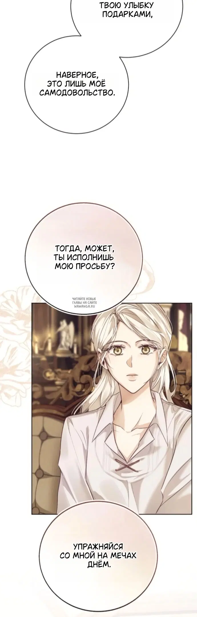 Page 42.000