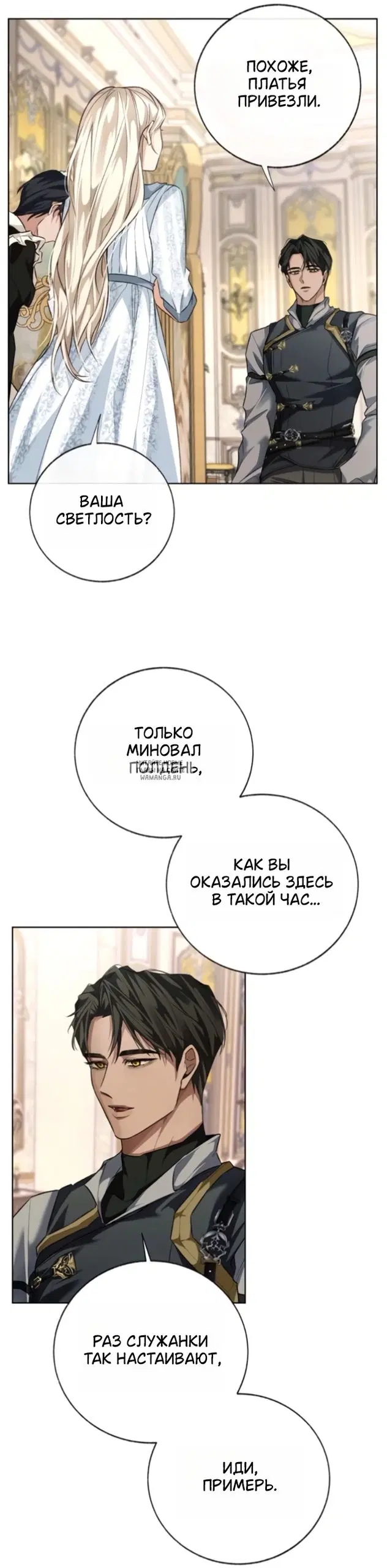 Page 54.000