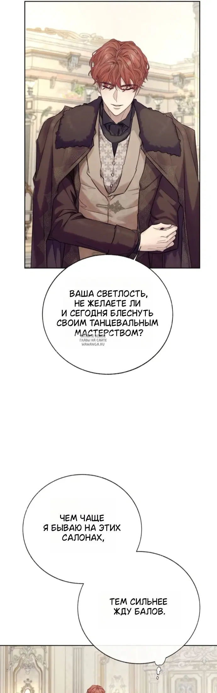 Page 54.000