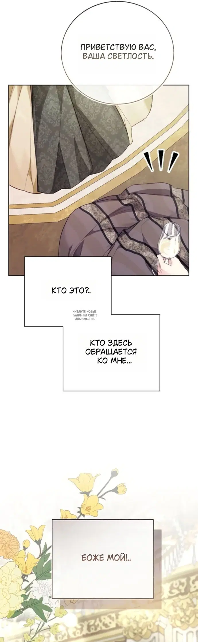 Page 54.000