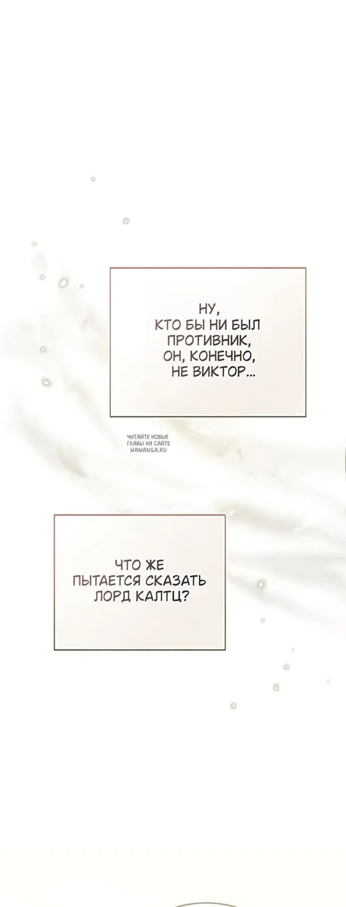 Page 54.000