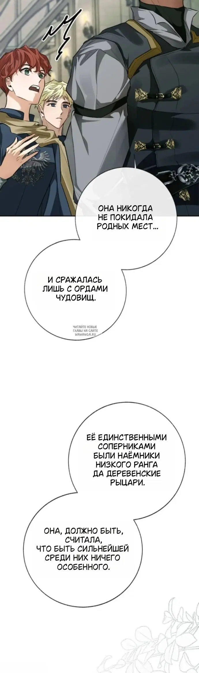 Page 56.000