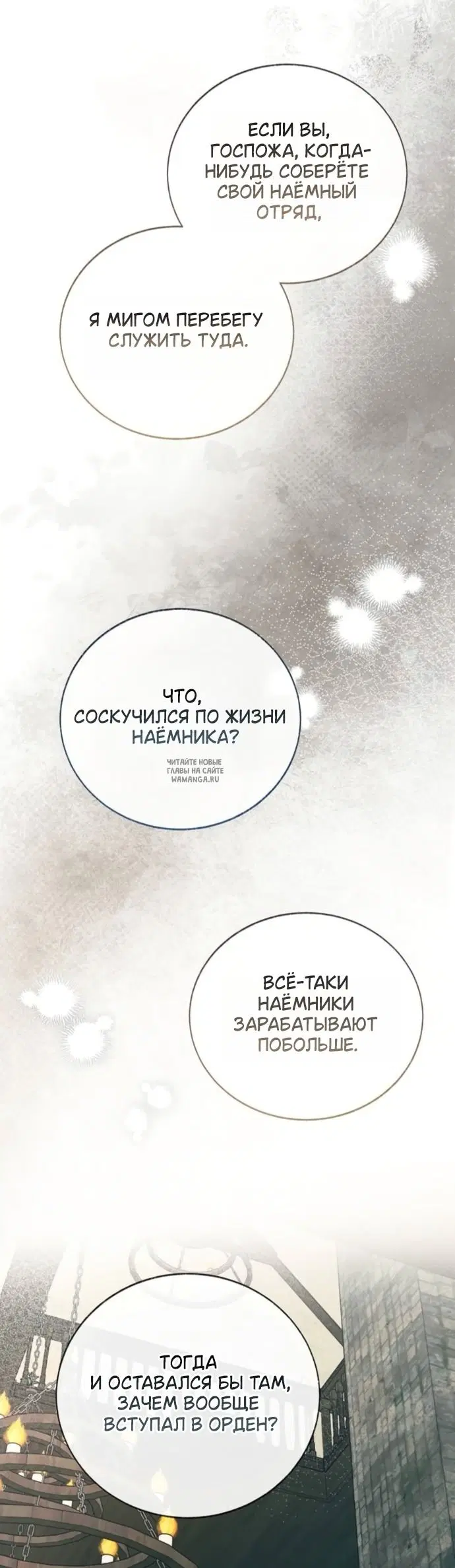 Page 56.000