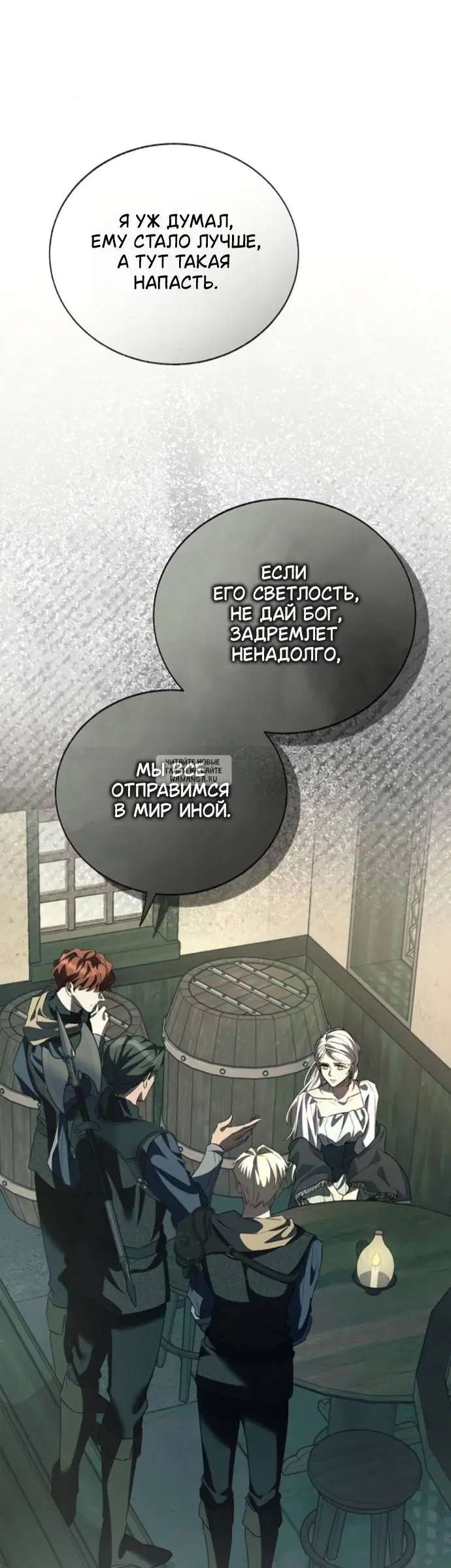 Page 58.000