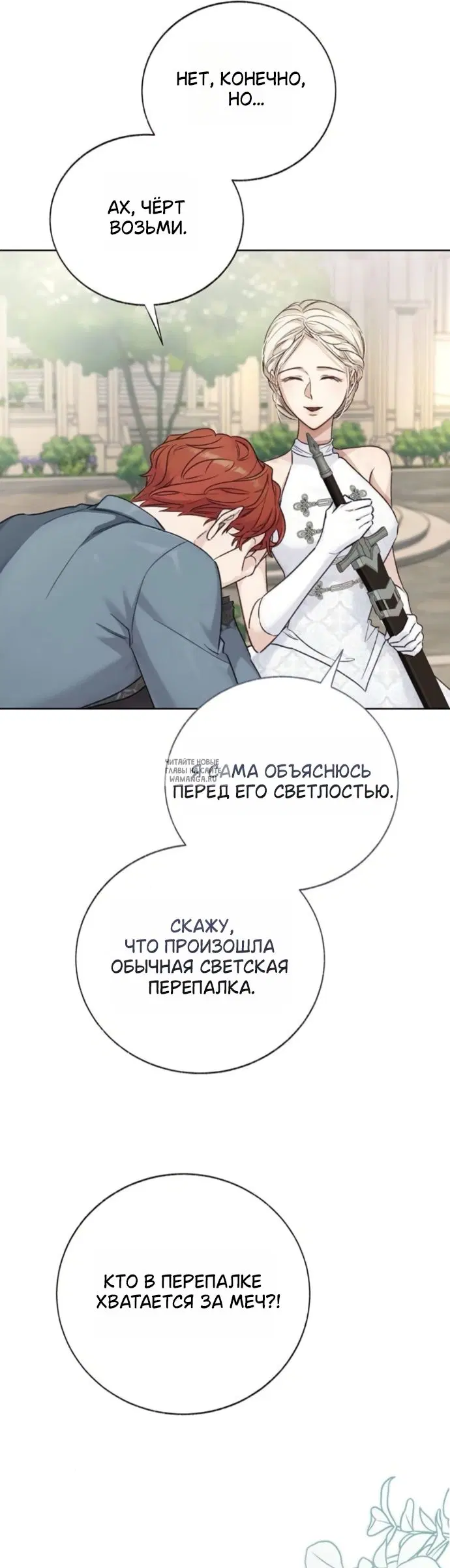 Page 50.000