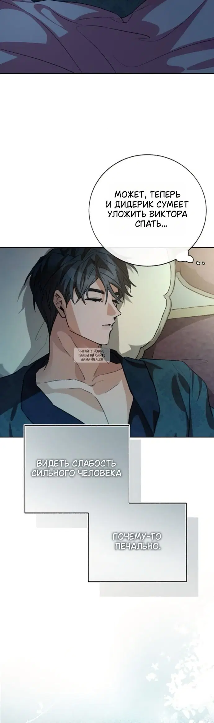 Page 50.000