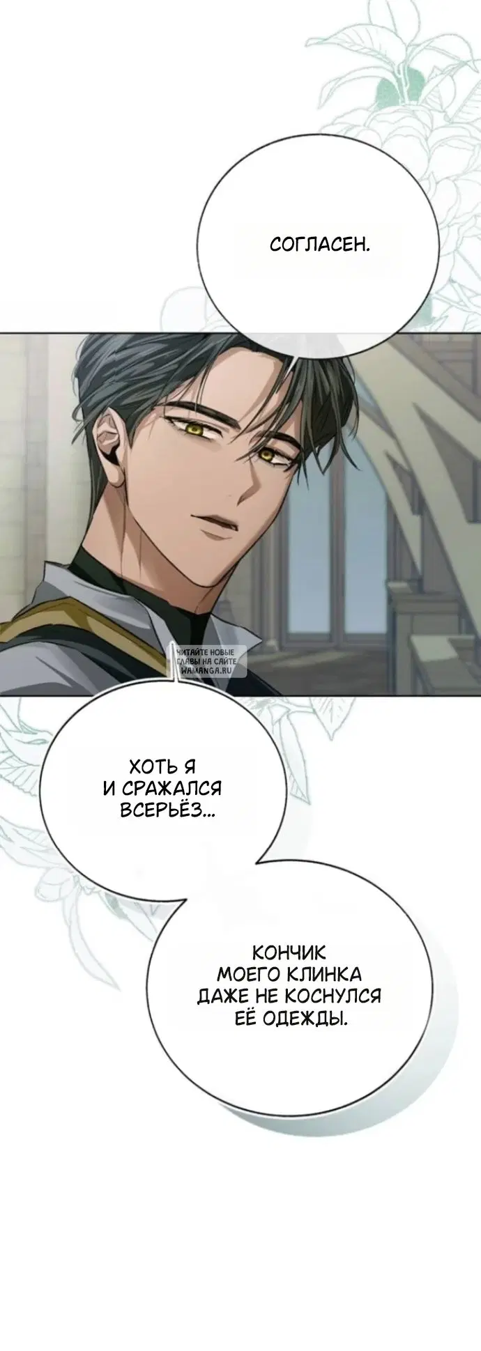 Page 51.000