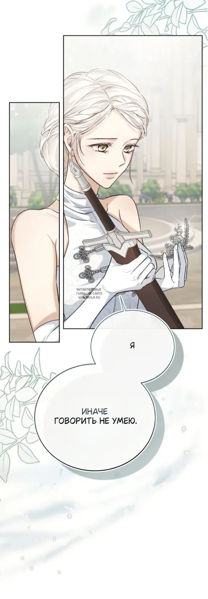 Page 51.000