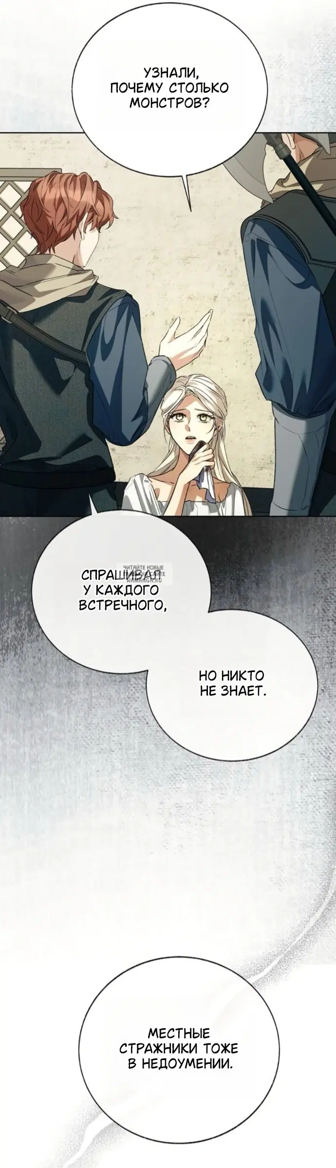 Page 52.000