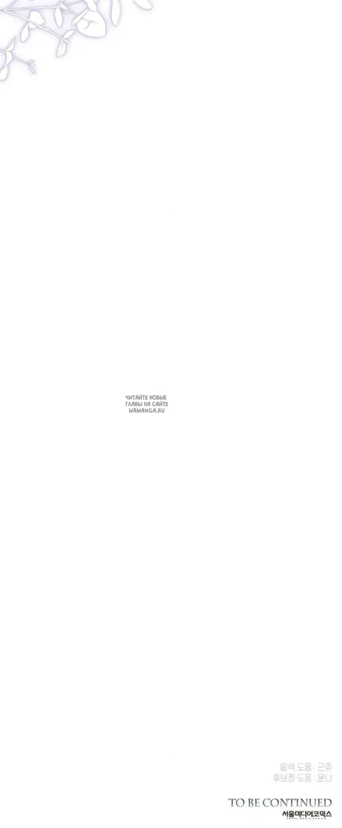 Page 67.000