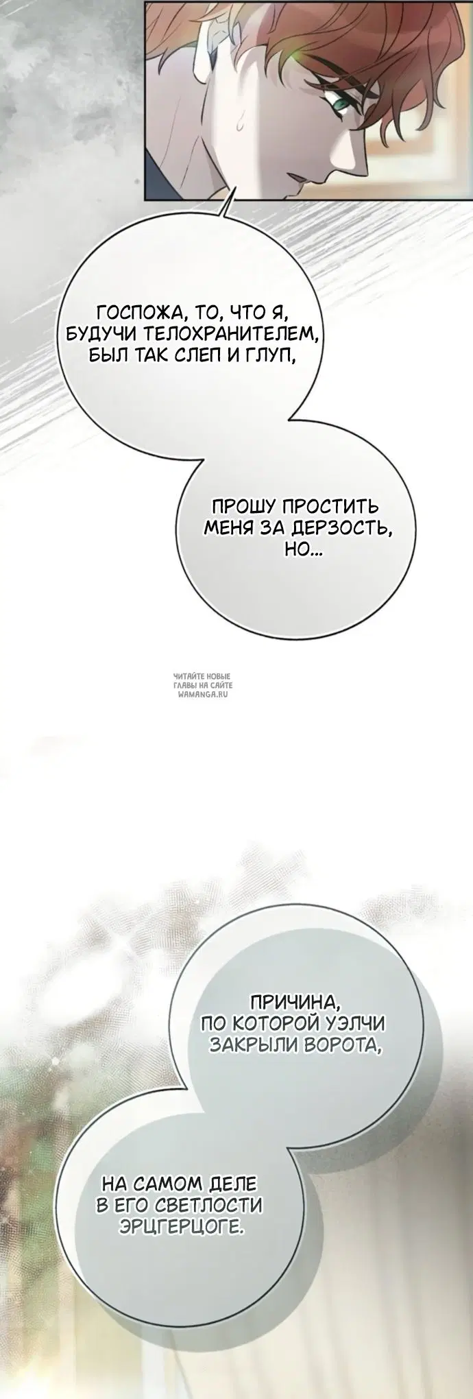 Page 67.000