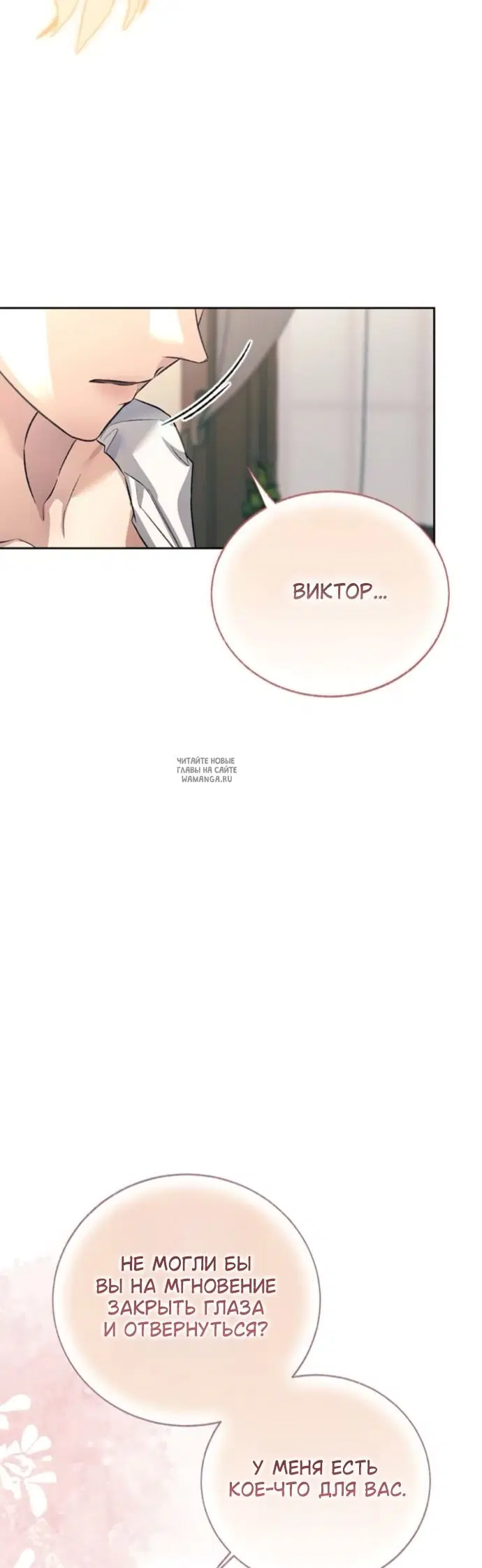 Page 70.000