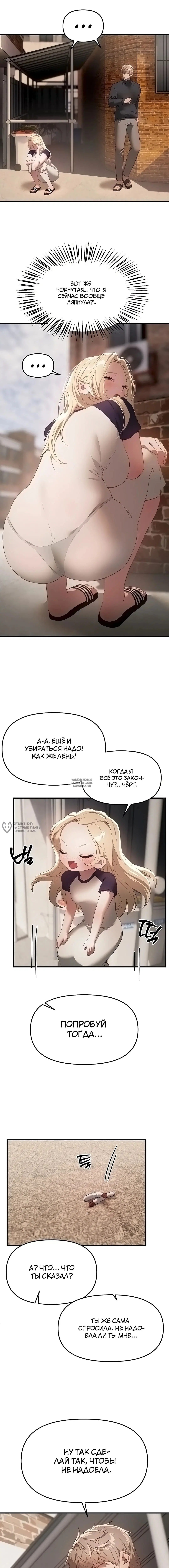 Page 14.000
