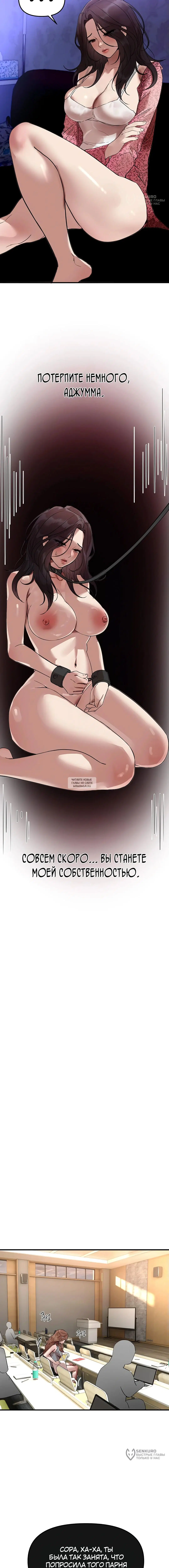 Page 16.000