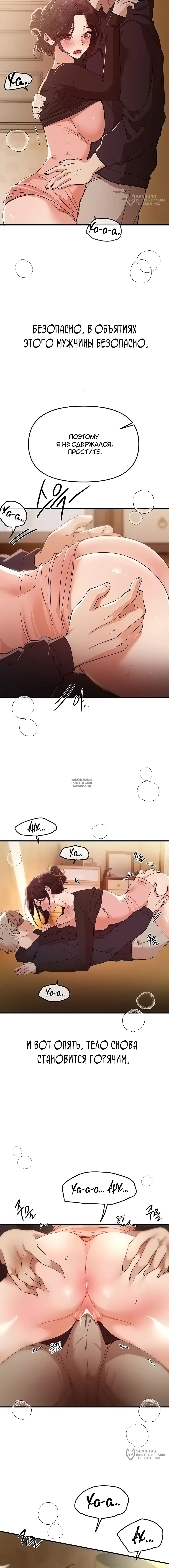 Page 16.000