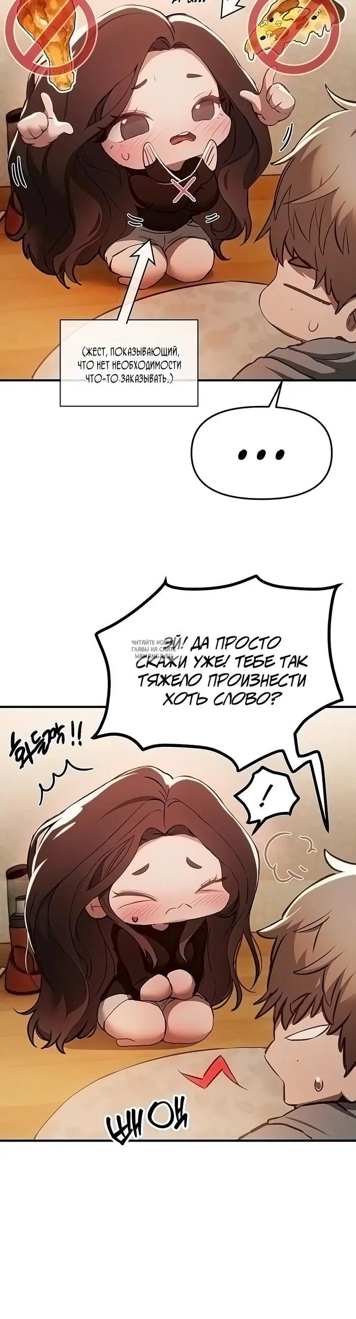 Page 17.000