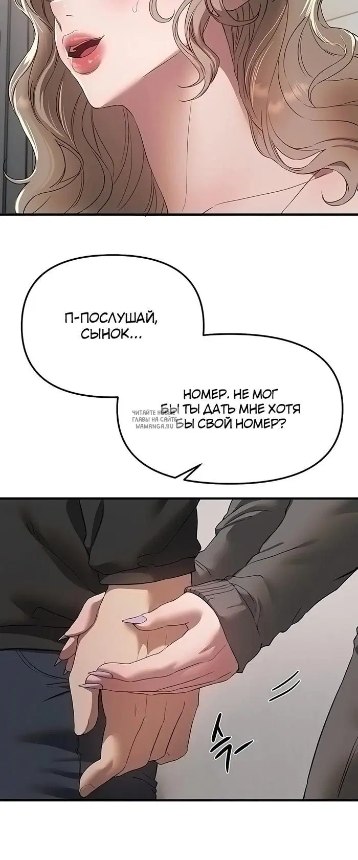 Page 18.000