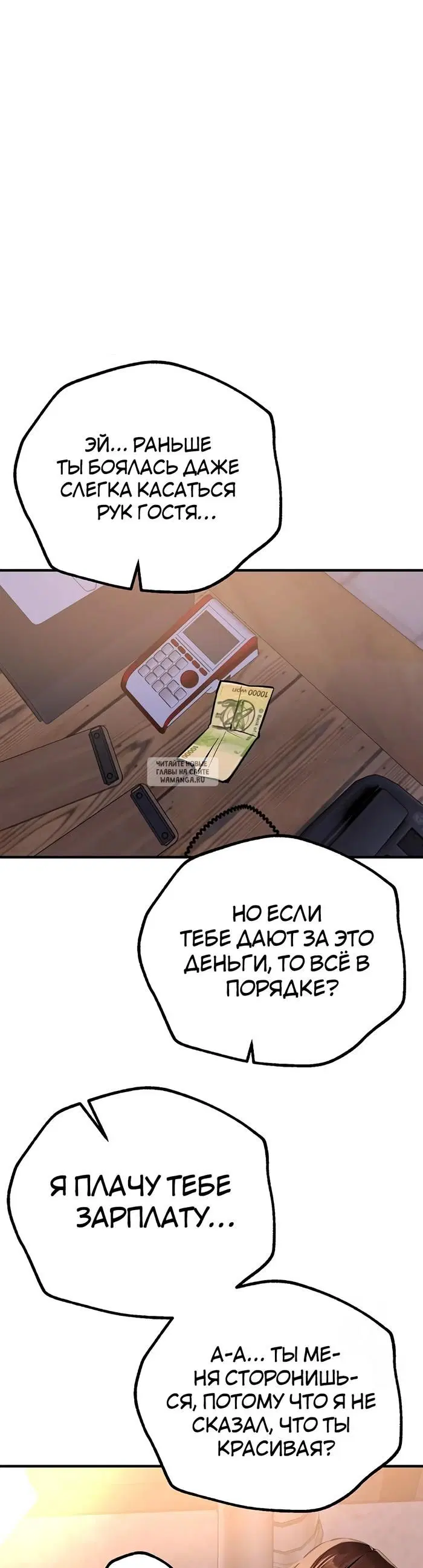 Page 19.000