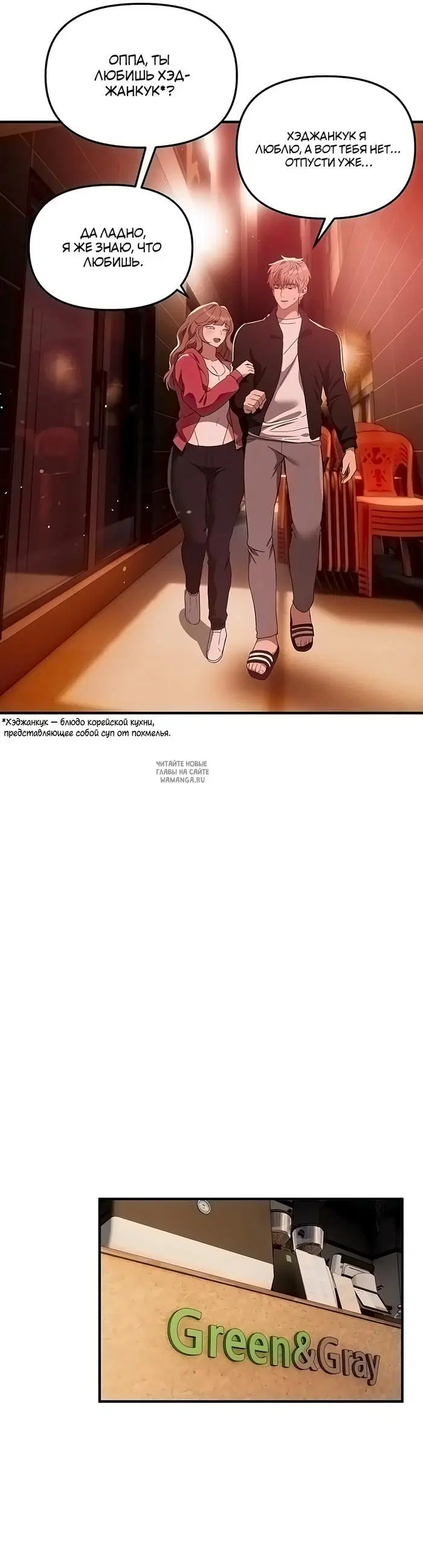 Page 19.000