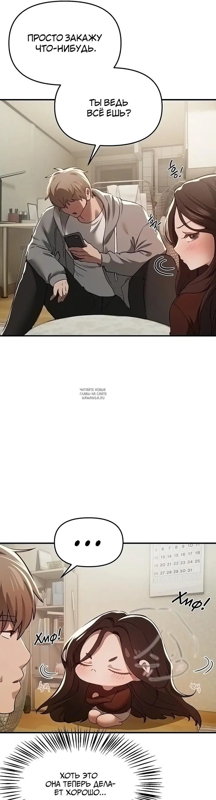 Page 19.000