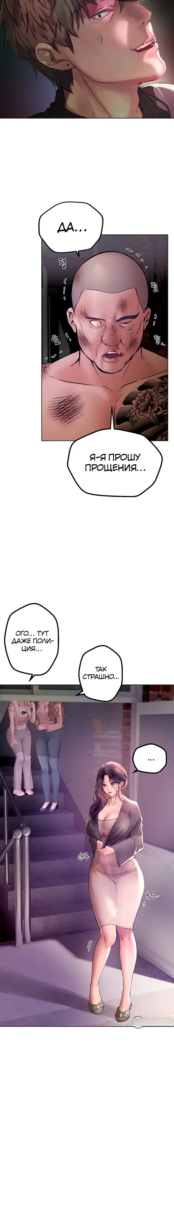Page 10.001