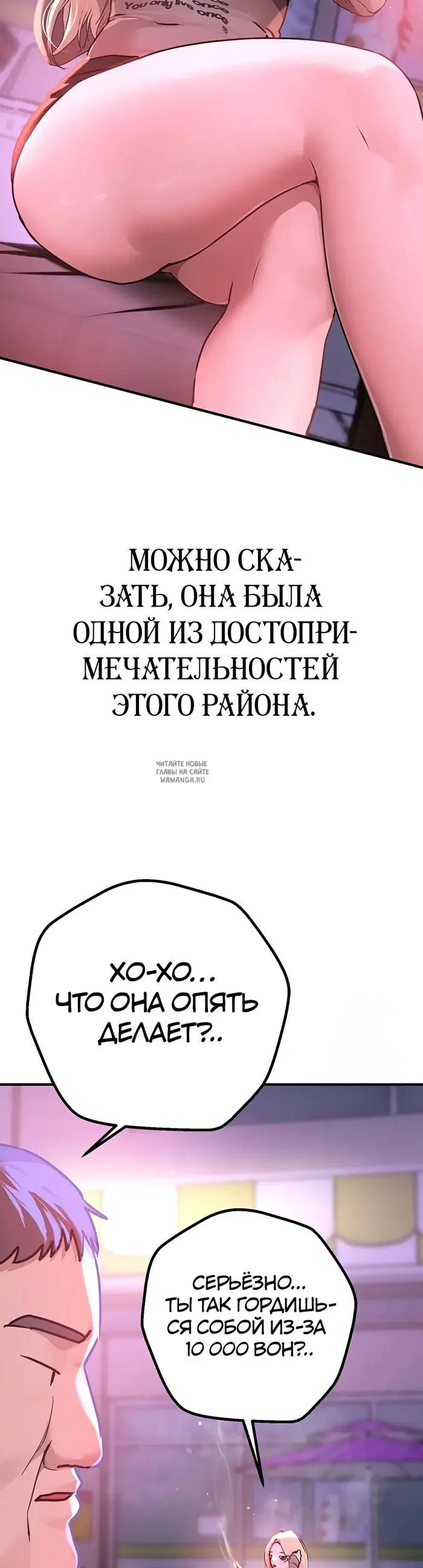 Page 10.000