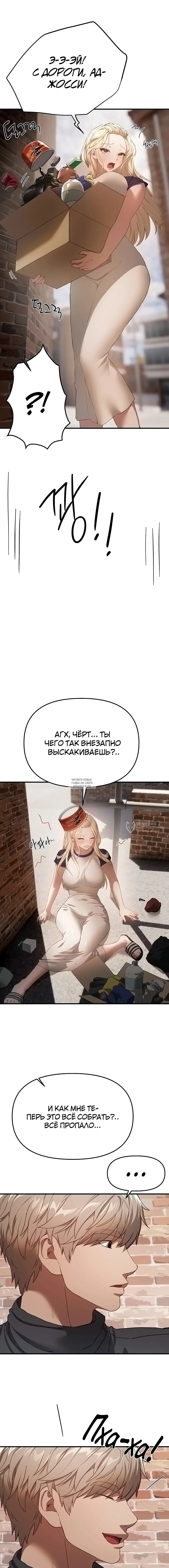 Page 10.000