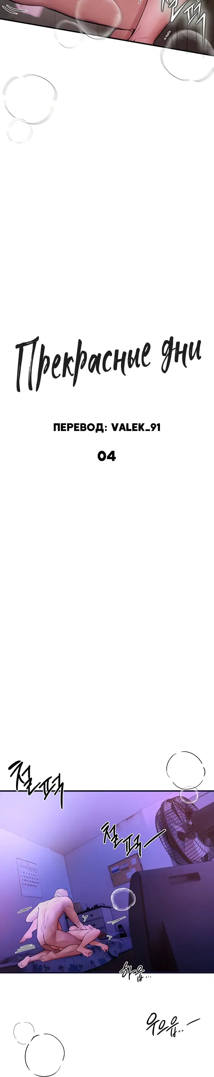 Page 1.001