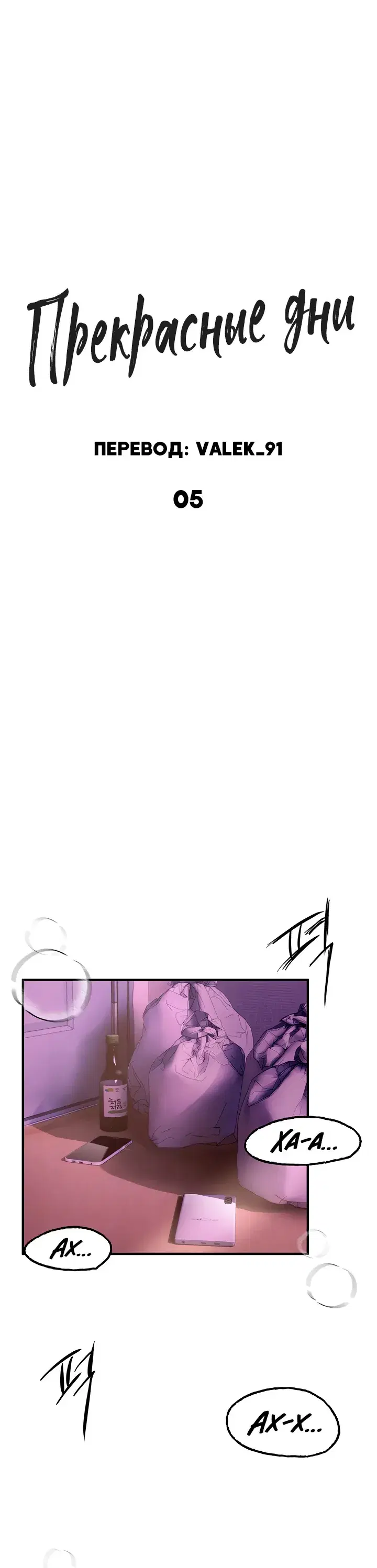 Page 1.001