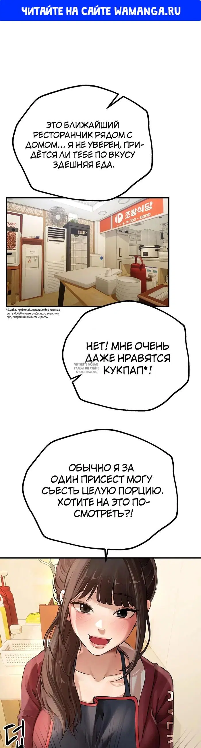 Page 1.000