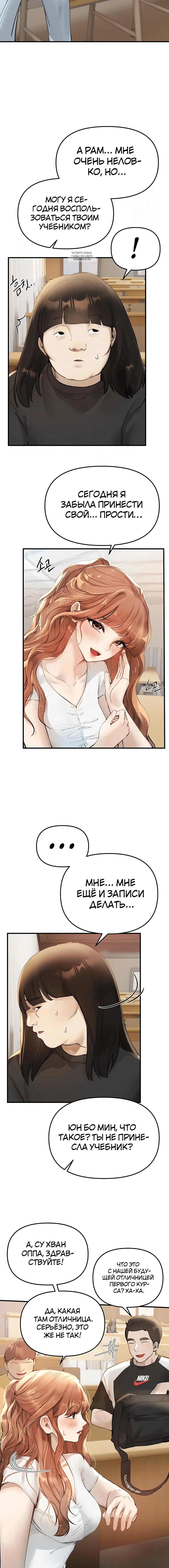 Page 1.001