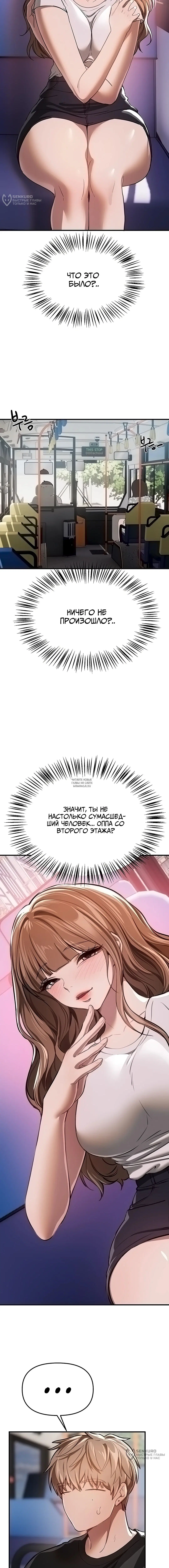 Page 12.000
